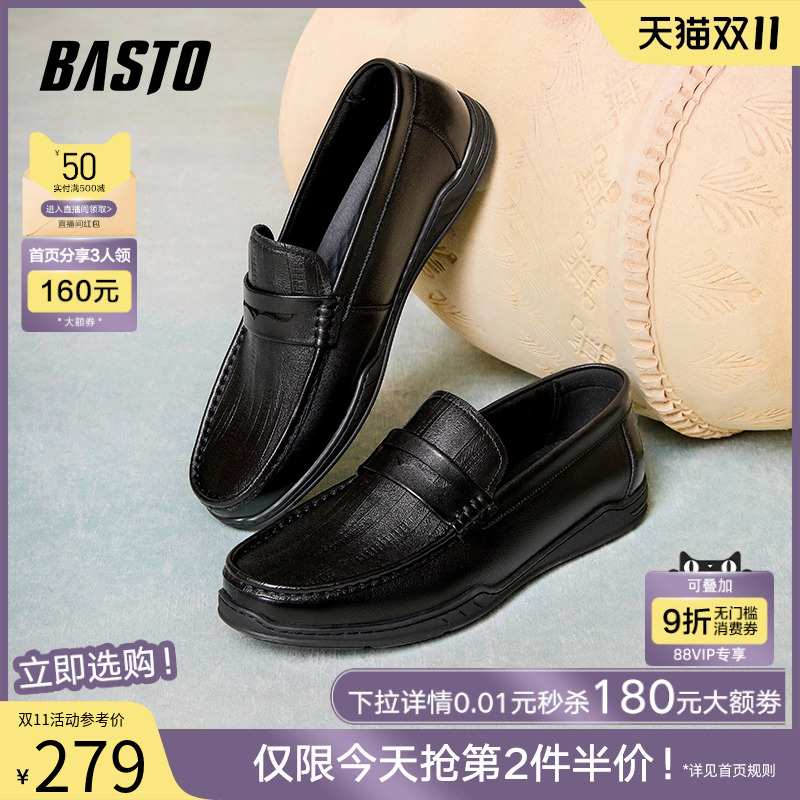 时尚潮流简约舒适