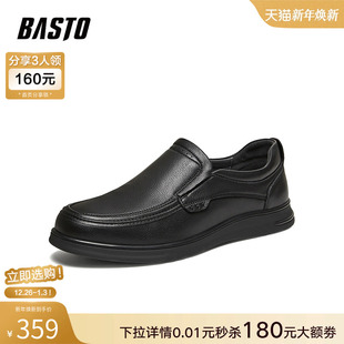 皮鞋 百思图26春季 商务通勤休闲男士 一脚蹬豆豆乐福鞋 FD217AM6 新款