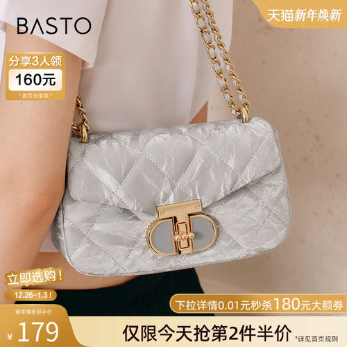 时尚潮流OL通勤