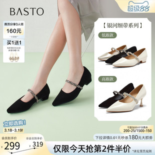 百思图26春商场新款尖头粗跟绒面高跟鞋玛丽珍法式女单鞋W0128AQ6