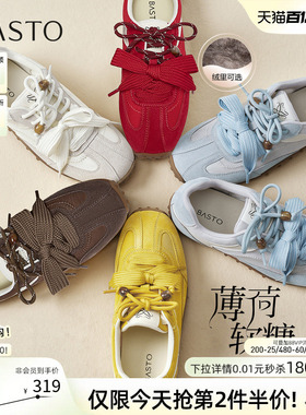 【薄荷软糖】百思图26春商场新款百搭真皮红色德训鞋运动休闲鞋女