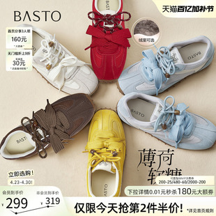 【薄荷软糖】百思图26春商场新款百搭真皮红色德训鞋运动休闲鞋女