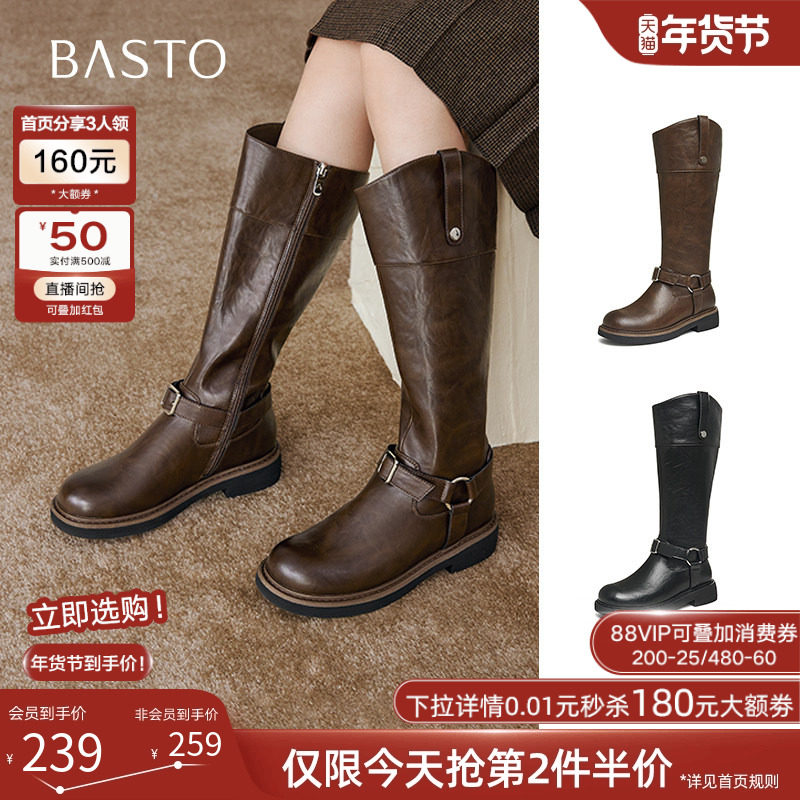 百思图冬潮酷扣带棕色骑士靴高筒显瘦百搭女长筒靴W2088DG4Z,女鞋,骑士靴,淘宝优惠券,粉丝福利购,淘宝优惠卷