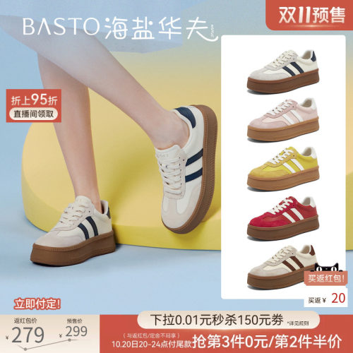时尚潮流简约舒适