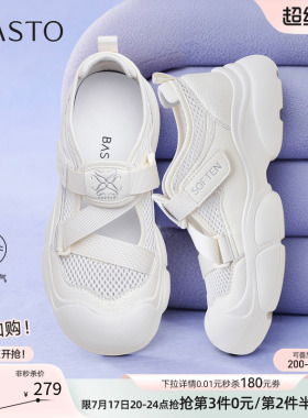 百思图夏季商场新款轻便网面透气小白鞋休闲鞋女鞋D3212BM5