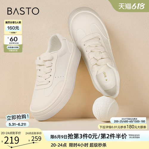 2024休闲鞋百思图街头