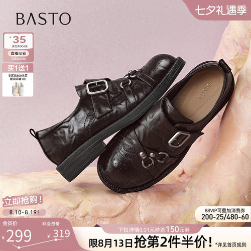 时尚潮流简约舒适
