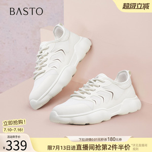 百思图春秋商场新款网面透气厚底运动鞋女白色休闲鞋D3213CM5