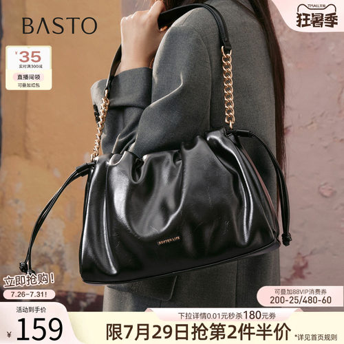 百思图商场新款hobo女包
