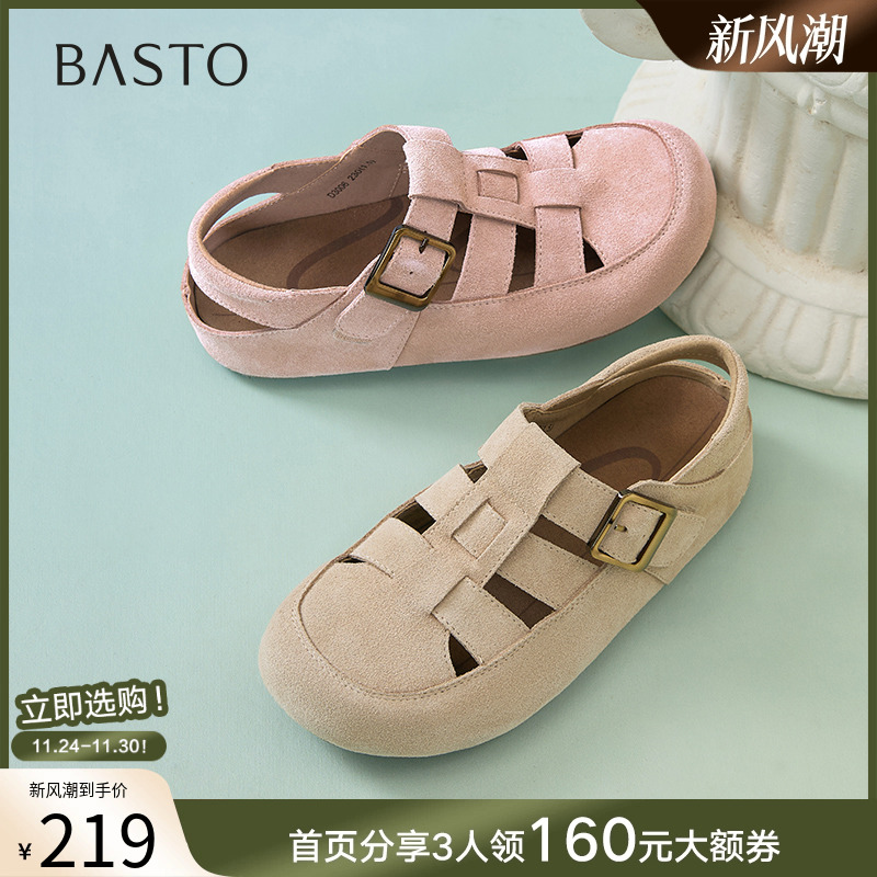 时尚潮流简约舒适