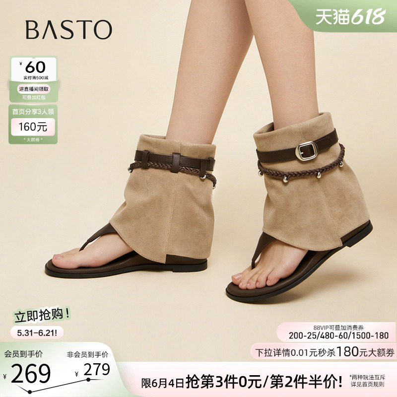 百思图26夏新款裤管靴人字拖平底罗马夹趾凉靴外穿女凉鞋BP522BB6