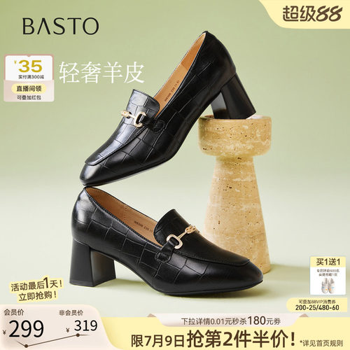 时尚潮流简约舒适