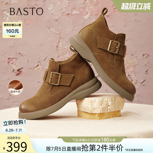 时尚潮流简约舒适