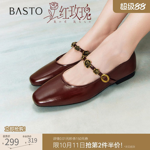 百思图红玫瑰玛丽珍女鞋