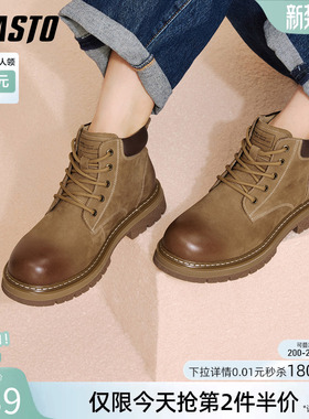百思图秋冬季商场新款加绒保暖马丁靴时尚户外运动男短靴WF512DD5