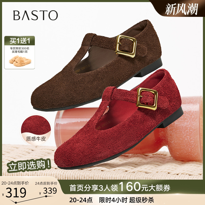 时尚潮流简约舒适