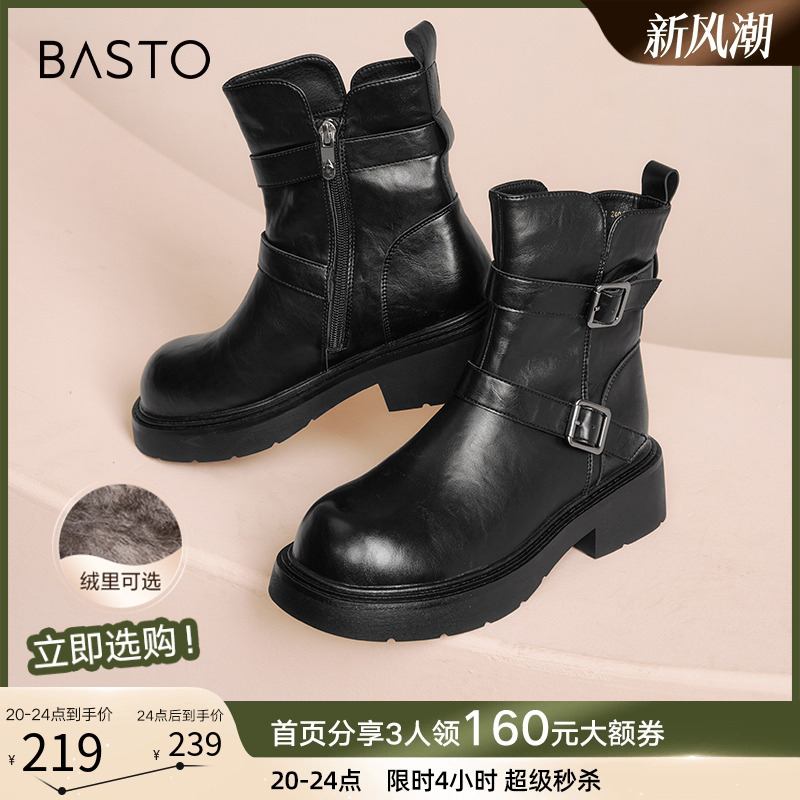 时尚潮流简约舒适