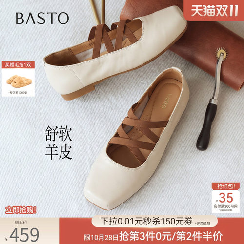 时尚潮流简约舒适
