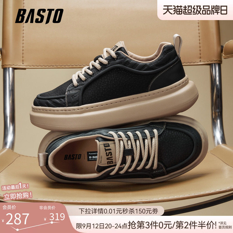 百思图2026秋季新款圆头板鞋厚底增高户外运动休闲男鞋F5059CM6