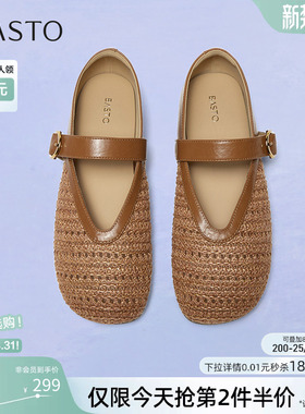 百思图26春季新款复古编织凉鞋玛丽珍鞋女浅口芭蕾单鞋F1181CQ5