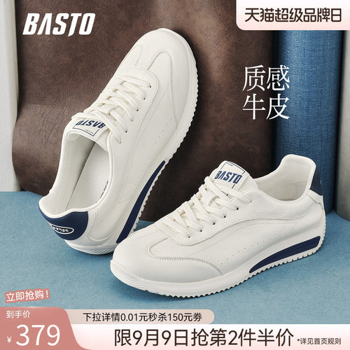 时尚潮流简约舒适