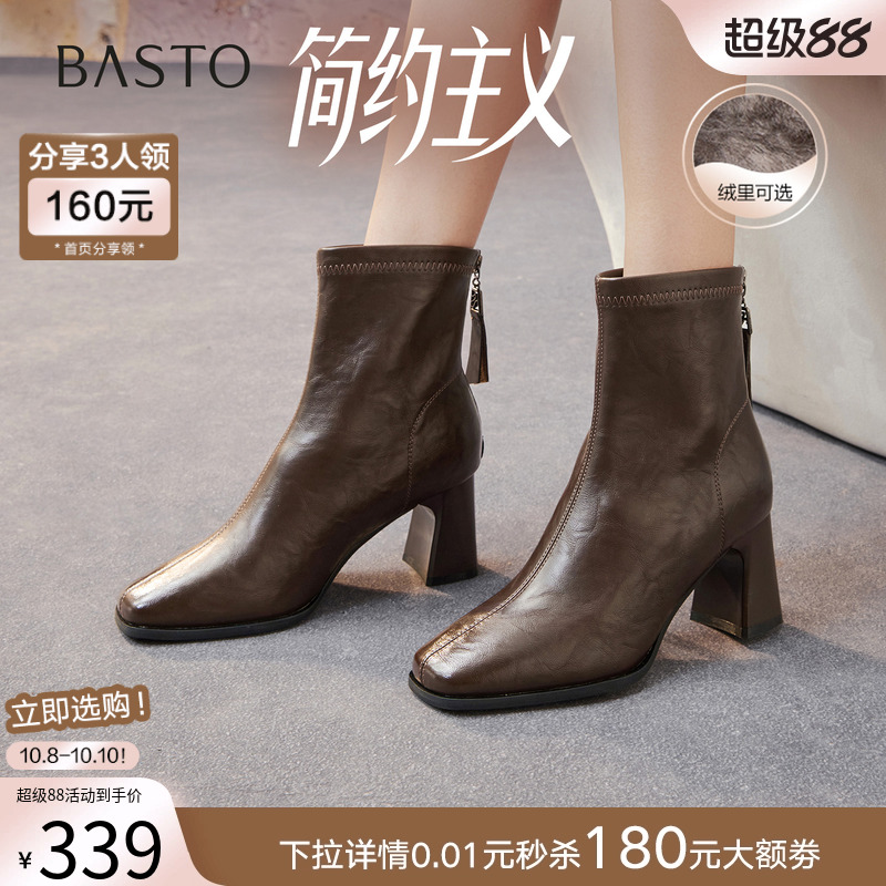 时尚潮流简约舒适