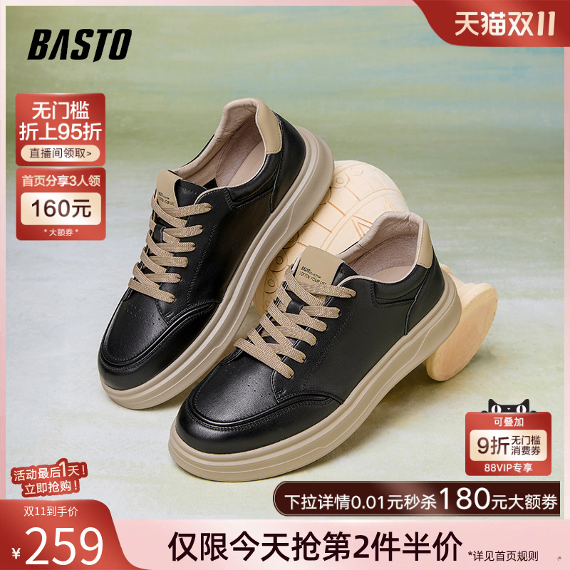 时尚潮流简约舒适