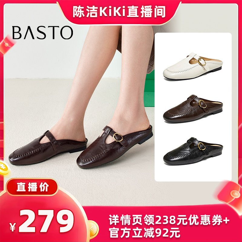 【抢现货!k姐618】百思图穆勒拖时尚复古通勤女拖鞋WW175BH6Z