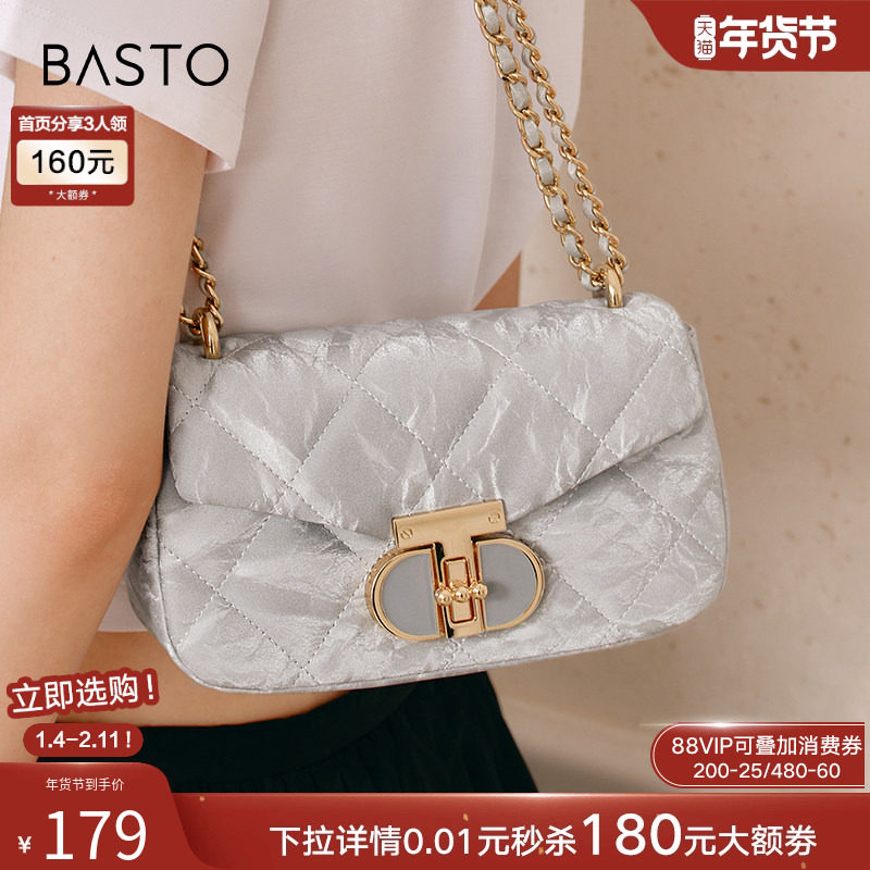 百思图春夏商场新款通勤小香风菱格链条包单肩斜挎包女X3468CX4