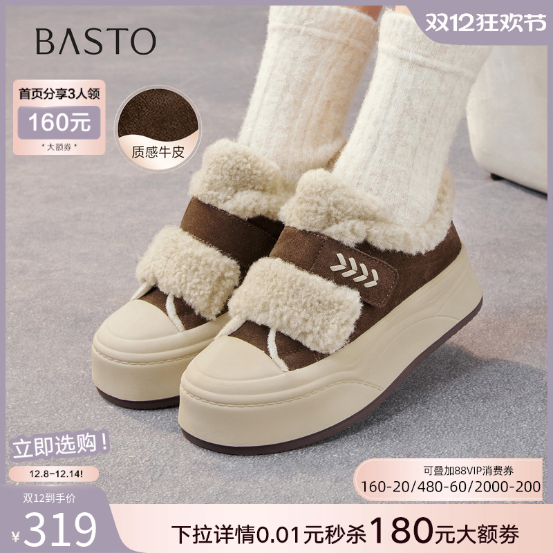 时尚潮流简约舒适