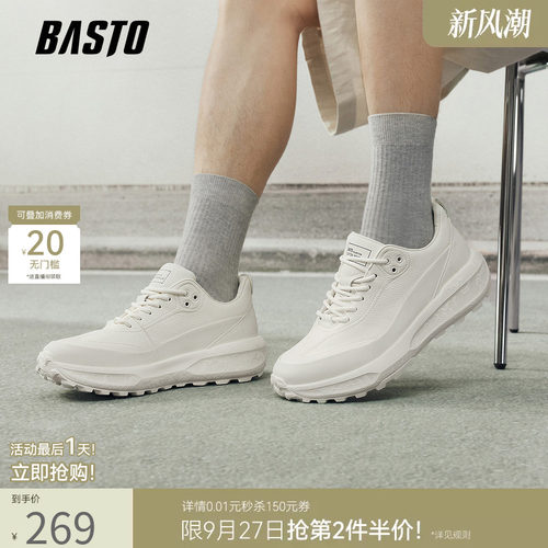 百思图男士户外跑步休闲鞋