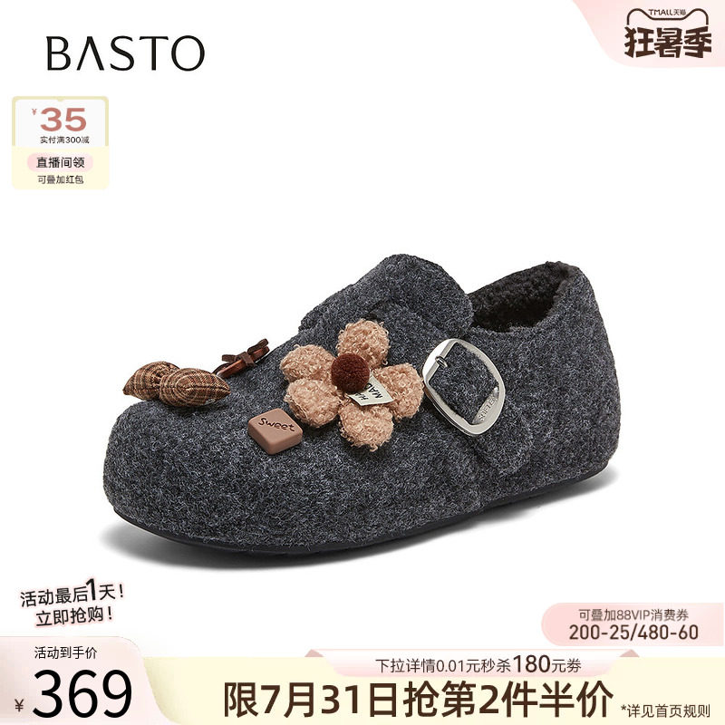 百思图2026冬季新款复古内增高勃肯鞋加绒保暖毛毛鞋女鞋D3320DM6