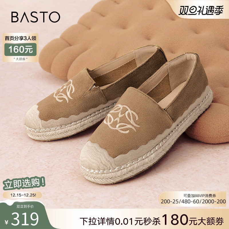 时尚潮流简约舒适