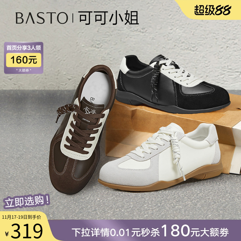 时尚潮流简约舒适