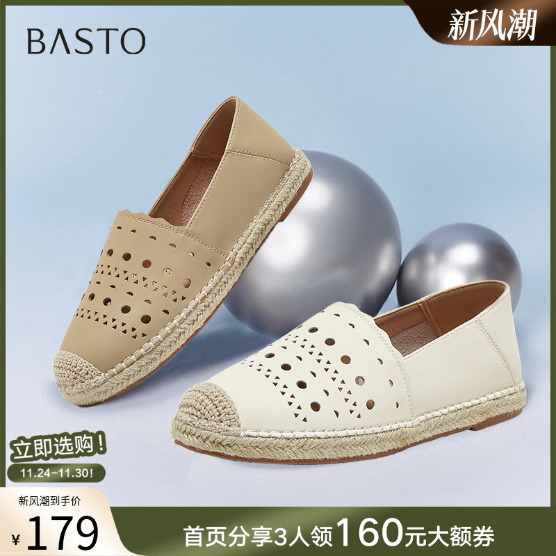 时尚潮流简约舒适