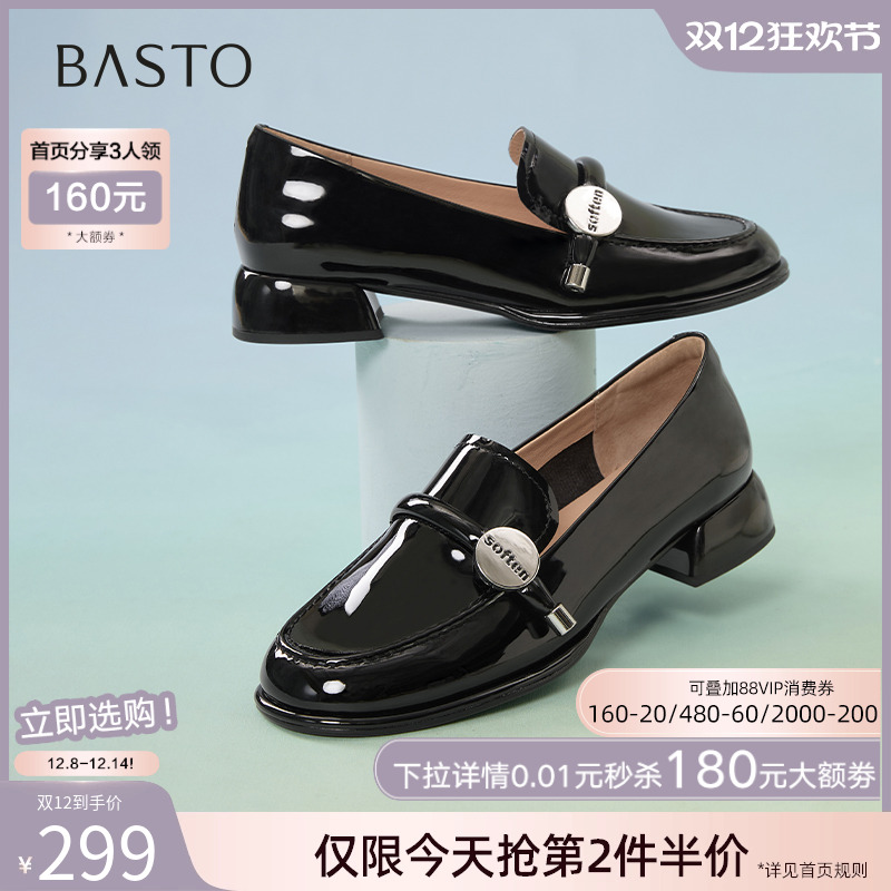 时尚潮流简约舒适