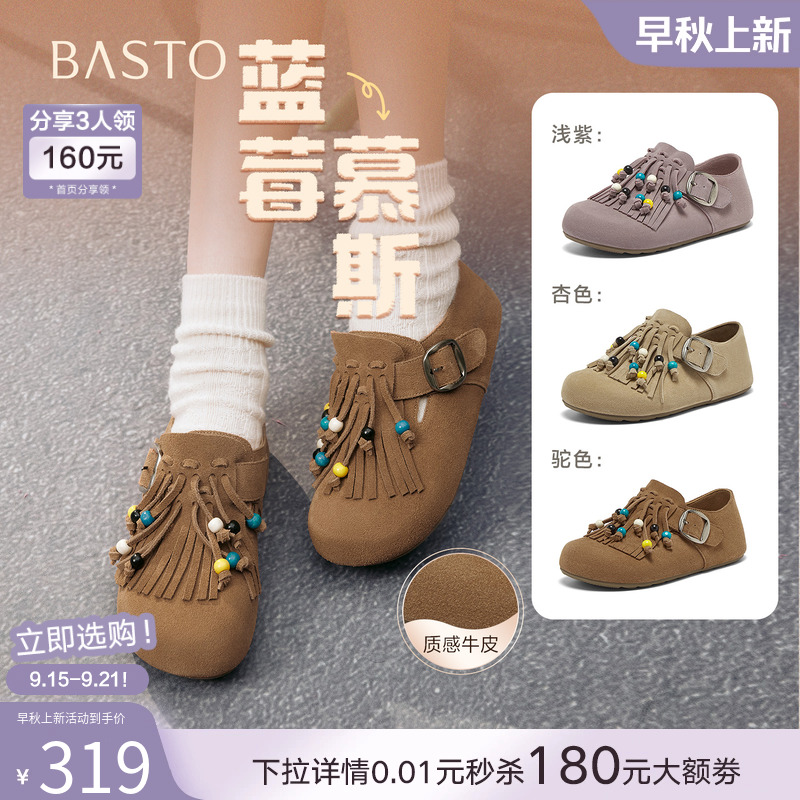 时尚潮流简约舒适
