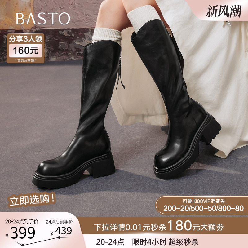 时尚潮流时尚潮流