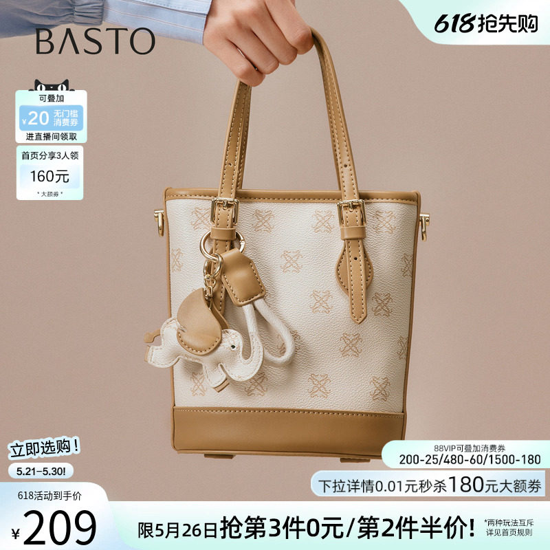 百思图春夏商场同款时尚老花水桶包潮流通勤斜挎包女TY042CX5