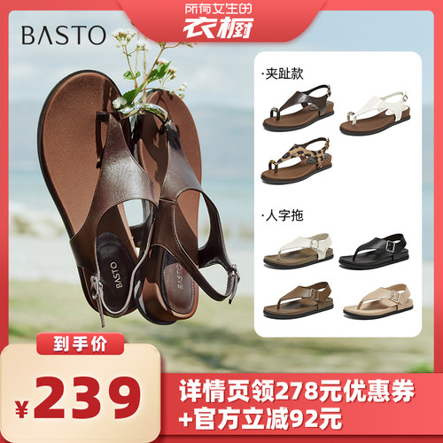时尚潮流简约舒适
