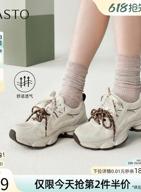 百思图2026春季商场新款网面透气银色老爹鞋女运动休闲鞋G1015BM6
