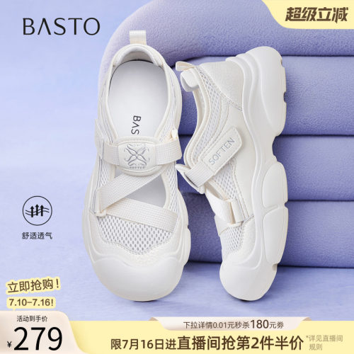 时尚潮流简约舒适