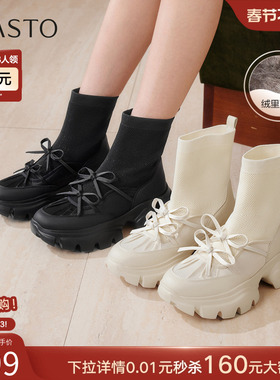 百思图2025冬新款厚底白色老爹袜靴加绒弹力靴女显瘦短靴UYP01DD5