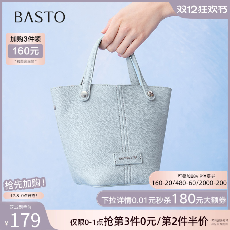 百思图2025夏季新款商场同款水桶包时尚通勤单肩斜挎包女TY001BX5