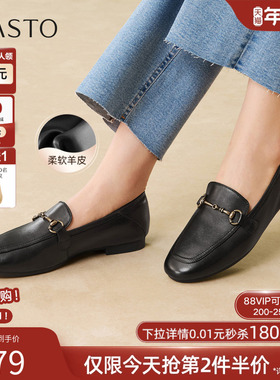 百思图2026春季商场新款通勤超软羊皮乐福鞋小皮鞋女单鞋SAD01AA6