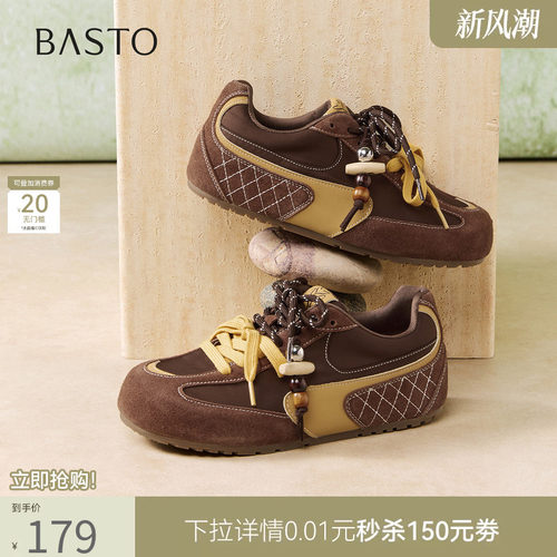 百思图春季厚底内增高德训女鞋