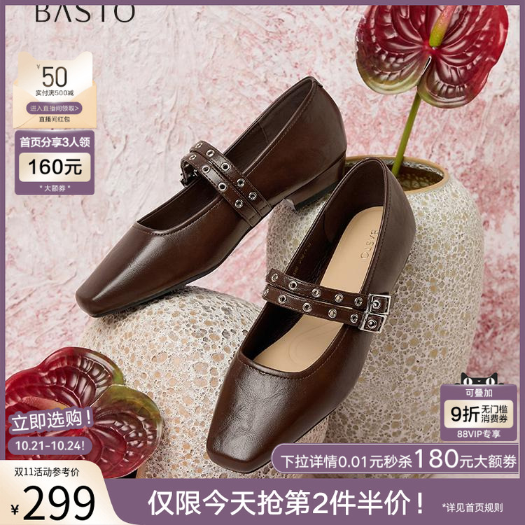 时尚潮流简约舒适