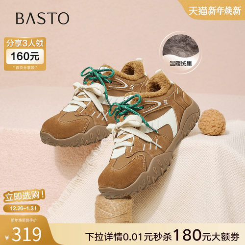 时尚潮流简约舒适