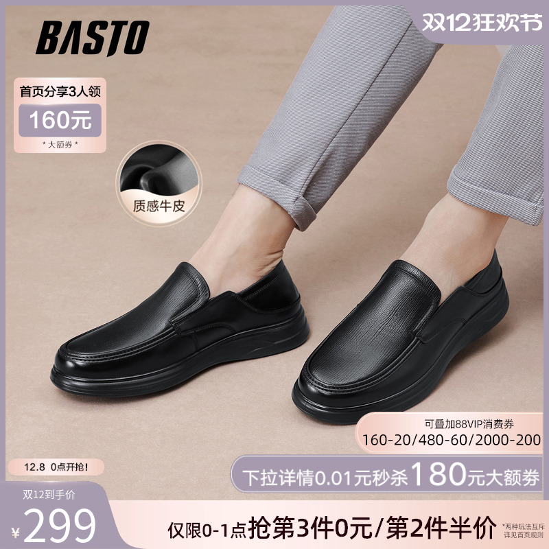 时尚潮流时尚潮流