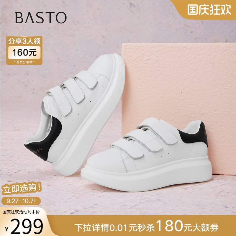 时尚潮流时尚潮流